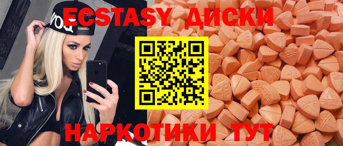 Экстази louis Vuitton  Вход с VPN  Экстази таблы  ЭКСТАЗИ  Мирный 