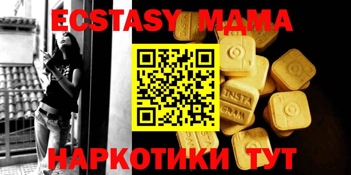Экстази Philipp Plein Мирный