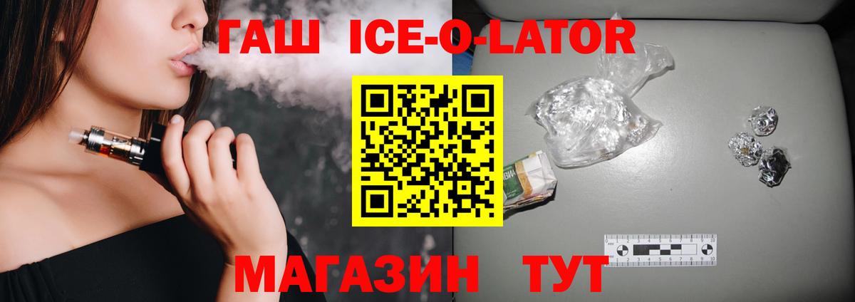 Мирный  Гашиш убойный  Вход с VPN  ГАШ убойный 
