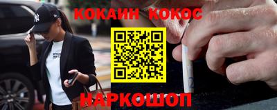 синтетический гашиш Дубна