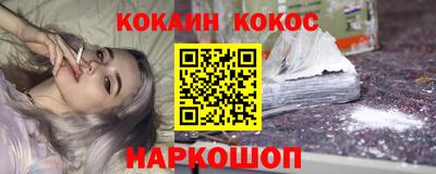 дистиллят марихуана Донской