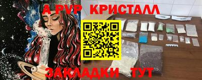 мдма Донецк