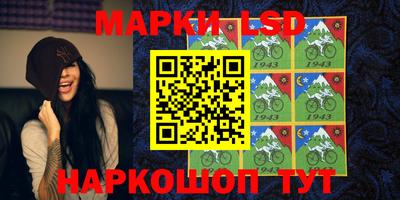 мдма Донецк