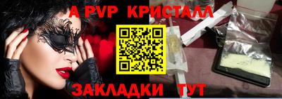 синтетический гашиш Дубна