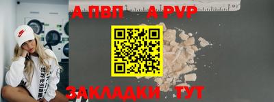 синтетический гашиш Дубна