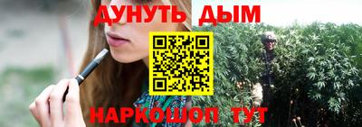 дистиллят марихуана Донской