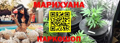 дистиллят марихуана Донской