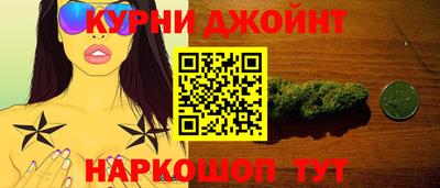 дистиллят марихуана Донской