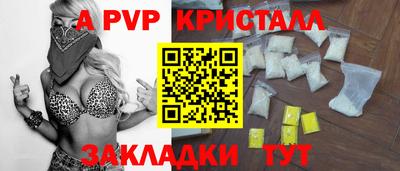 синтетический гашиш Дубна