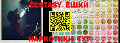 синтетический гашиш Дубна