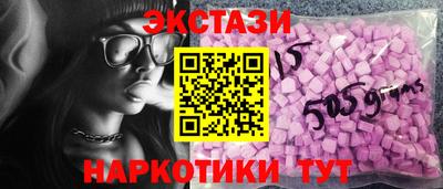 синтетический гашиш Дубна