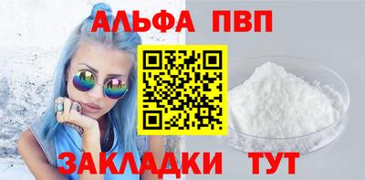 синтетический гашиш Дубна