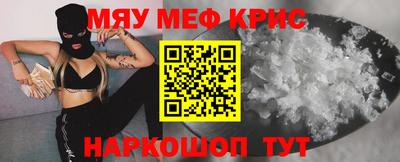 мдма Донецк