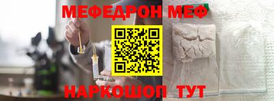 МДПВ Ставрополь
