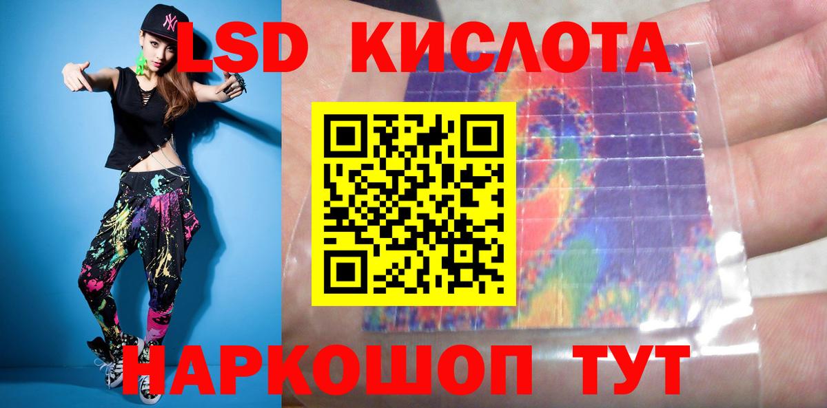 Мирный  LSD-25 экстази ecstasy  Лсд 25 экстази  Вход с VPN  ЛСД экстази ecstasy 