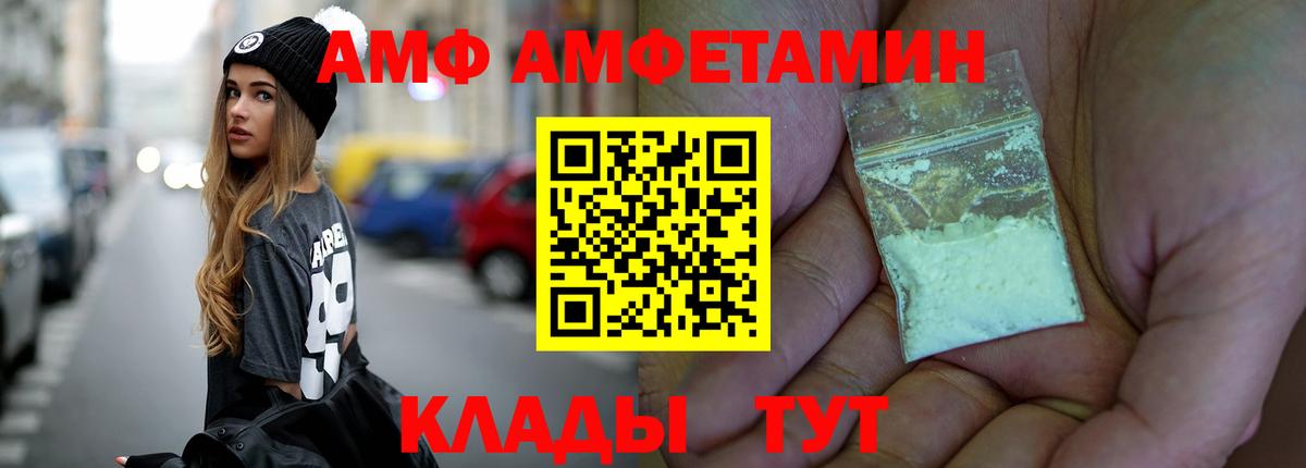 Первитин пудра  Вход с VPN  Первитин пудра  Мирный 