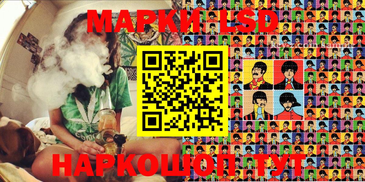 Марки 25I-NBOMe 1,8мг Мирный