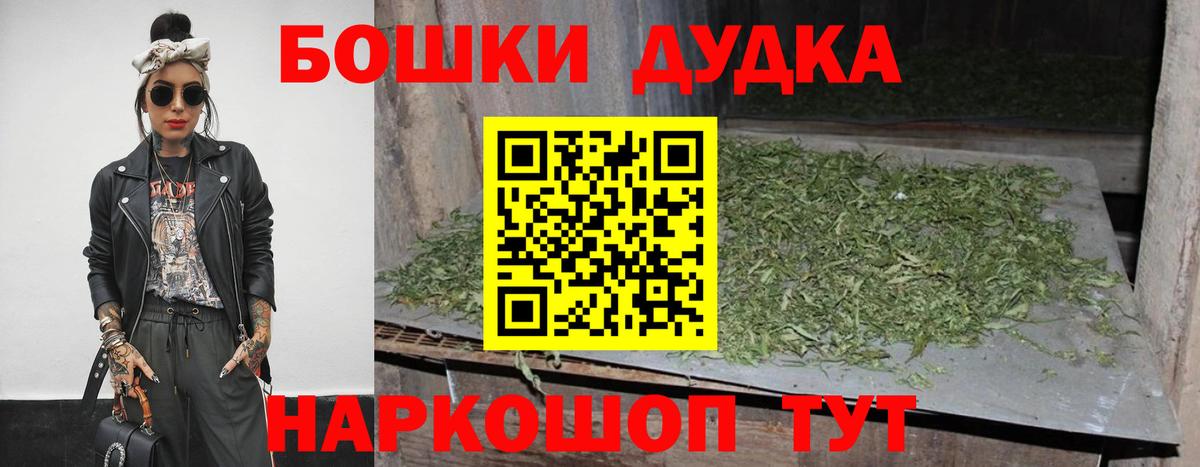 Бошки Шишки OG Kush  Канабис ГИДРОПОН  Вход с VPN  Шишки марихуана OG Kush  Мирный 